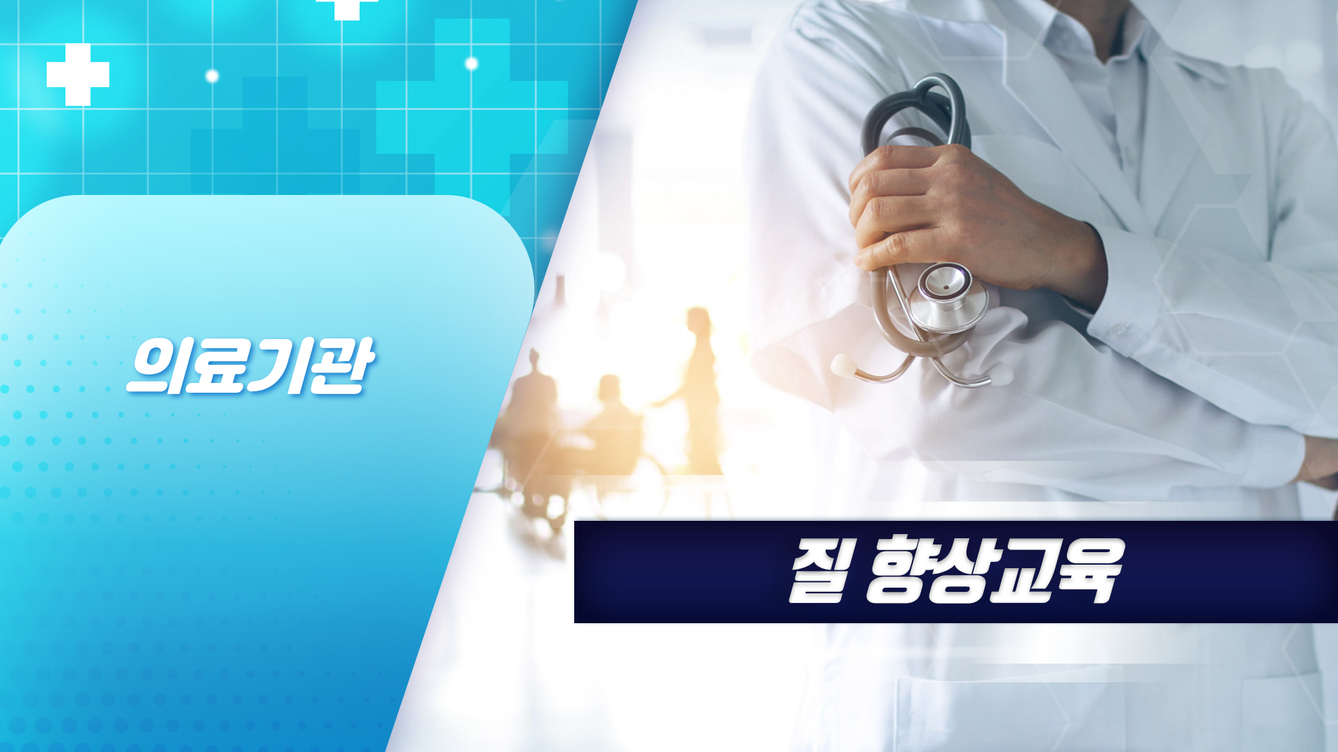 교육과정사진